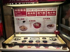 -辣尚瘾·烤鱼·新川菜(交大直营店)