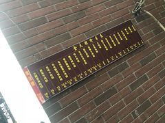 -金太粽(上海弄堂第一粽店)