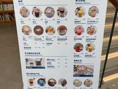 -朵云书院(滴水湖店)
