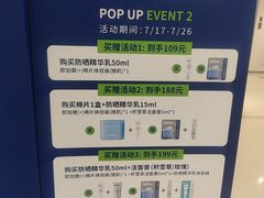 -上海静安大悦城