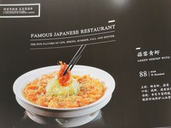 -中国吉菜名店广源宾馆餐厅