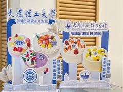 -精点味道(大连商场店)