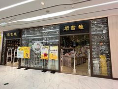 -钟书阁(群光广场店)