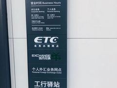 -中国工商银行(天津西南角支行)