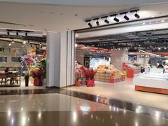 -盒马鲜生(帝斯曼店)