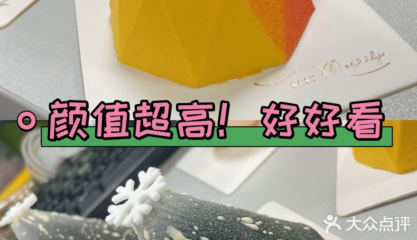 位于潭村的郑公子蛋糕真的好不错