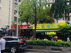 -奎星楼街