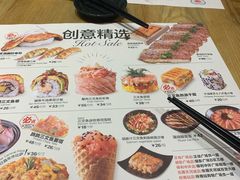 菜单-Sushi Love 创意寿司(丽影广场店)