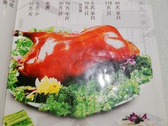 -燕春楼(海河华鼎店)