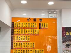 -美新点心店(陕西北路店)