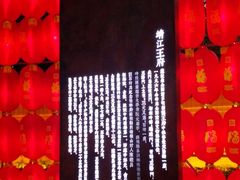 -桂林独秀峰王城景区