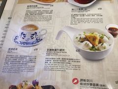菜单-翠华餐厅(旺角文华商场店)