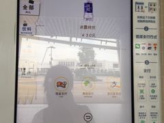 价格-珠海横琴国际网球中心