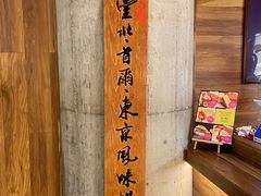 -Let's Taipei 非常烘焙(太古里店)