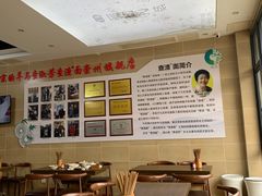 -查淑芳查渣面(崇州店)