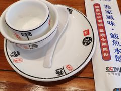 -渔家风味·鲅鱼水饺·央视展播·海鲜天津菜(开发区店)