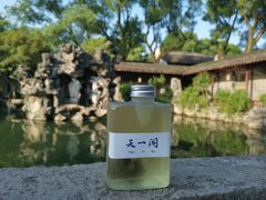 -天一阁博物院