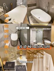 -香港倾城国际·美容美体中心