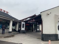 -雅和生态渔庄·宜城锅巴饭(龙灵山公园店)