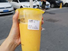 -7分甜(观前碧凤坊店)