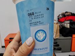 -瑞幸咖啡(国际珠宝交易中心店)