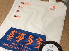 -喜茶(杭州滨江宝龙店)