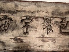 -西安化觉巷清真大寺