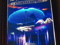-灵玲国际马戏城