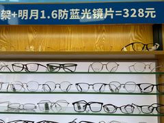 -李医生眼镜工作室