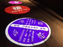 -文儒九号·闽菜馆(三坊七巷店)