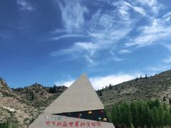 -可可托海景区
