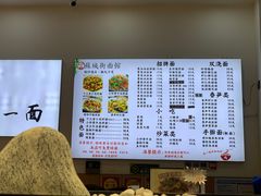 -苏城街面馆(潞城店)