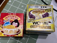 -盒马鲜生(昆城店)