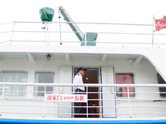 -东极岛景区