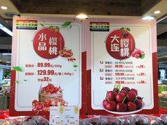 -果蔬好生活超市(东湖店)
