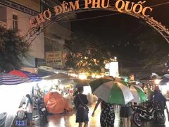 门面-富国夜市
