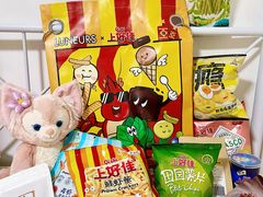 -LUNEURS月乐诗 La Glace(环贸店)