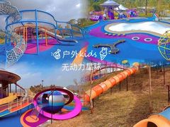 -清远熹乐谷温泉度假酒店