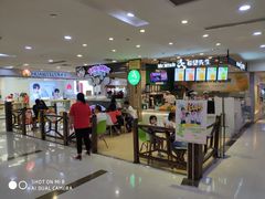 -鸿通城购物中心