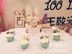 -卡比儿童蛋糕·心意定制·低脂零卡糖动物奶油FancyBALLOON(滨海店)