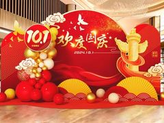 -幸福湖国际会议中心