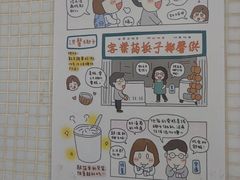 -洪馨椰子