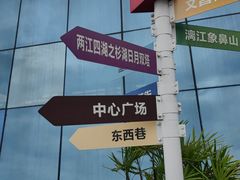 -忆咖啡观景餐厅(桂林象山公园店)