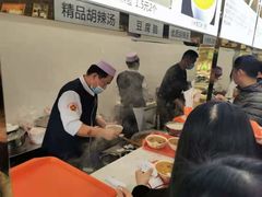 -方中山胡辣汤(成都首店)