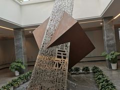 -北京鲁迅博物馆(北京新文化运动纪念馆鲁博馆区)