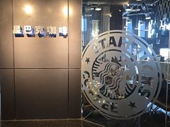 -星巴克(珠海中邦酒店店)