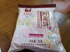 -茶花妹子云南餐厅(北大店)