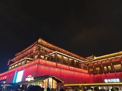 -大唐不夜城