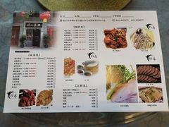 菜单-镇江菜馆(西津渡店)