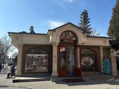 -莫斯科餐厅面包坊(北展店)